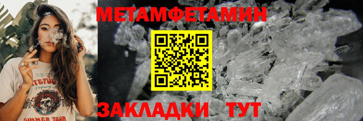 Ачинск  Amphetamine 97%  АМФ  Вход с VPN 