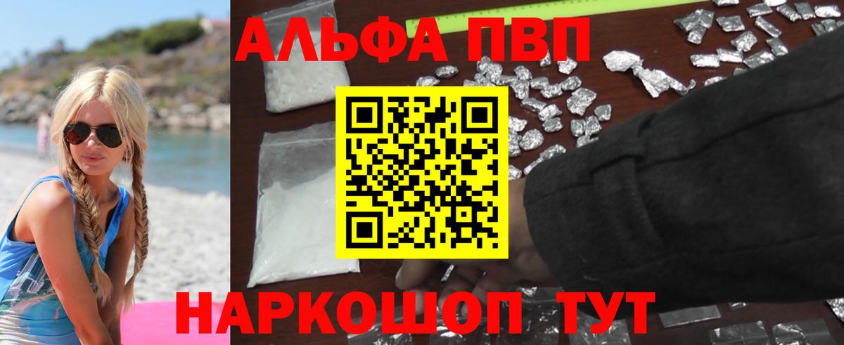A PVP СК Ачинск