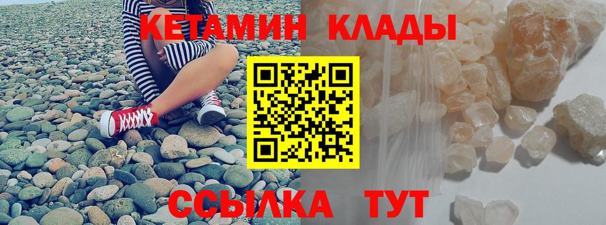 Codein  Ачинск  Alpha-PVP СК кристаллы  Вход с VPN  Гашиш  MDMA  Меф   Кокаин  Канабис 