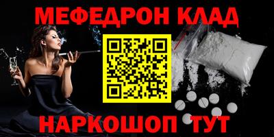 гашиш Боровичи
