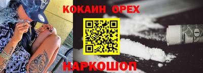 гашиш Боровичи