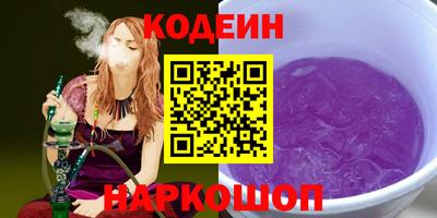 гашиш Боровичи