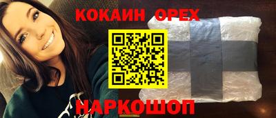 PSILOCYBIN Брянск
