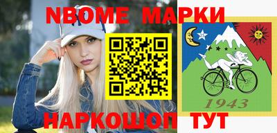 jwh Братск
