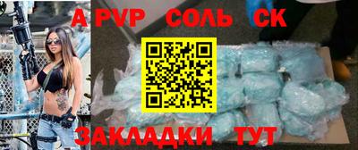 PSILOCYBIN Брянск