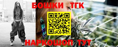 гашиш Боровичи