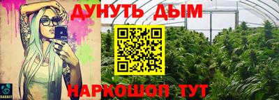 jwh Братск