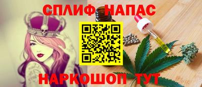 гашиш Боровичи