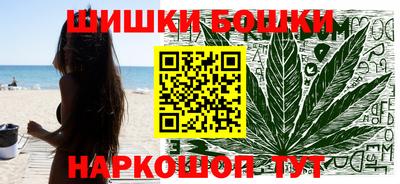 гашиш Боровичи