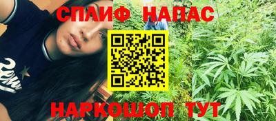 гашиш Боровичи