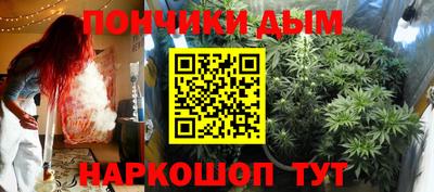 гашиш Боровичи