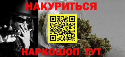 гашиш Боровичи