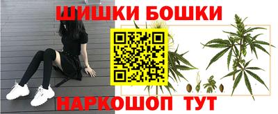 гашиш Боровичи
