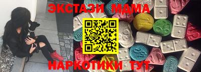 гашиш Боровичи