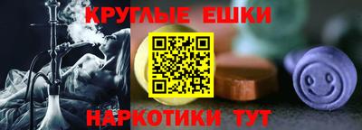 гашиш Боровичи