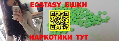 гашиш Боровичи