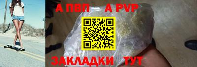 jwh Братск