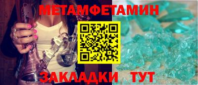 гашиш Боровичи