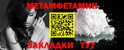 jwh Братск