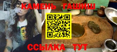 гашиш Боровичи