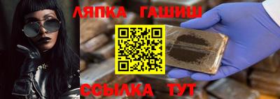 jwh Братск