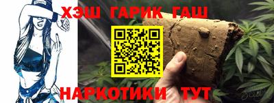 jwh Братск