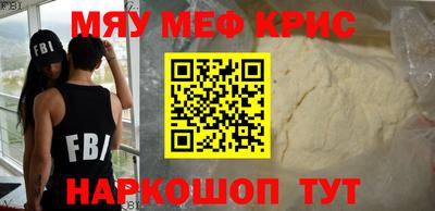 гашиш Боровичи