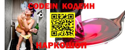 jwh Братск