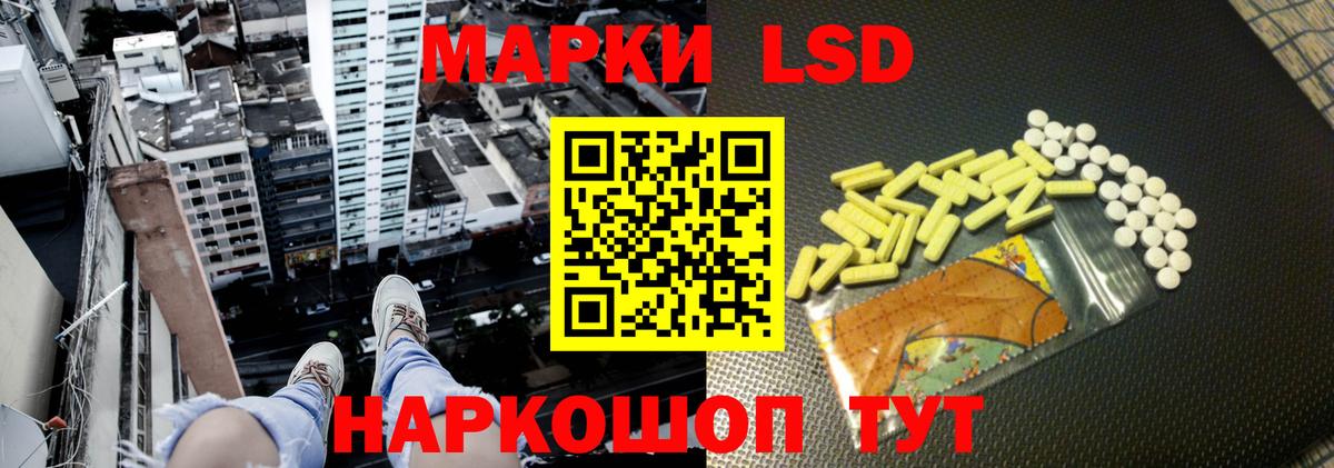 Ачинск  LSD-25 экстази ecstasy  Лсд 25 экстази  Лсд 25 экстази ecstasy  Вход с VPN 