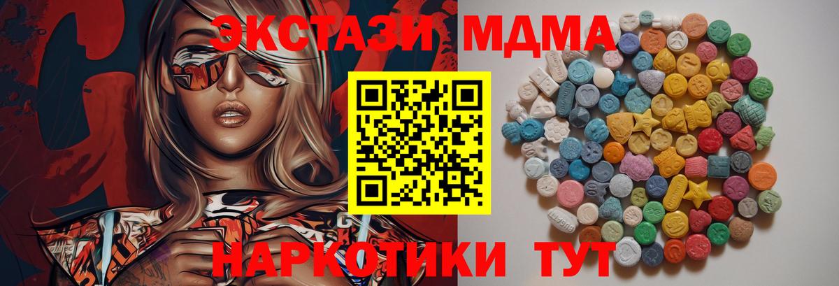  КОКАИН Ачинск