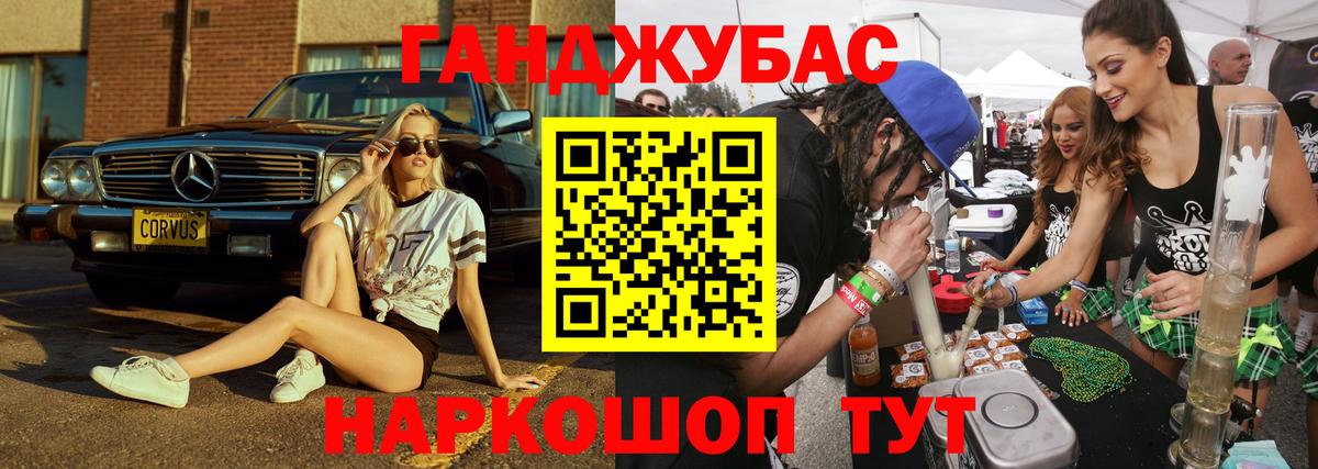 Шишки марихуана VHQ  Шишки марихуана ГИДРОПОН  Бошки Шишки конопля  Ачинск  Вход с VPN 